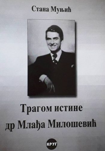dr Mladja Milosevic